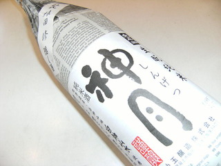 DSCF5502