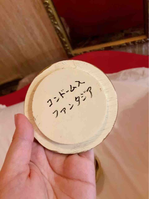ホテル ファンタジア 熱海 に行きました その1 サカサ クラゲのブログ ホテル ファンタジア 熱海 に行きました その1 サカサ クラゲのブログ