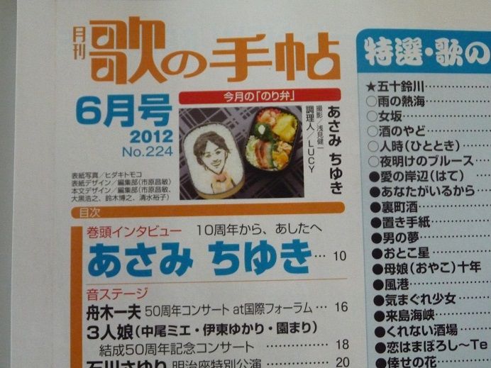 イメージ 2