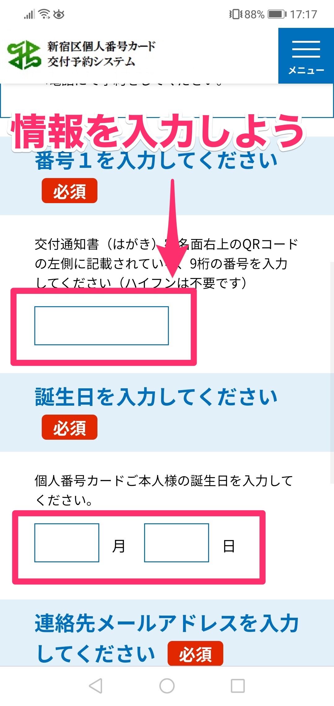 2021 06 16 17 17 45 2021 06 16 17 17 45