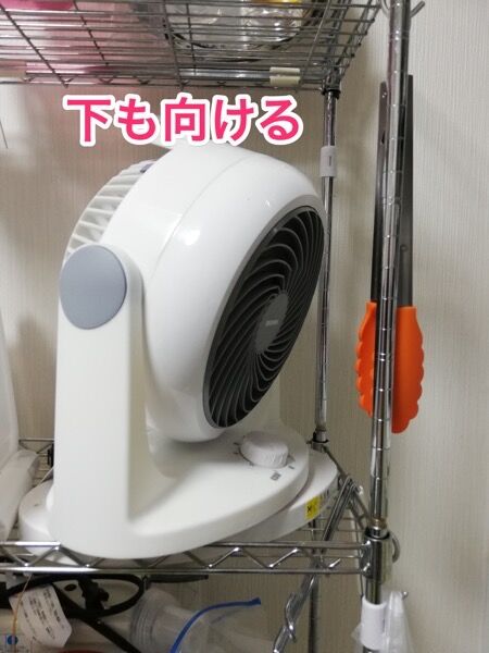 アイリスオーヤマ PCF-HD18-W 下角度.jpg 2021 05 22 18 31 34