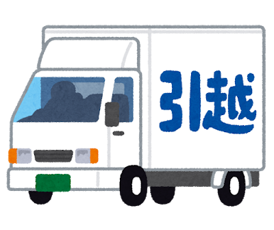 Car truck hikkoshi Car truck hikkoshi