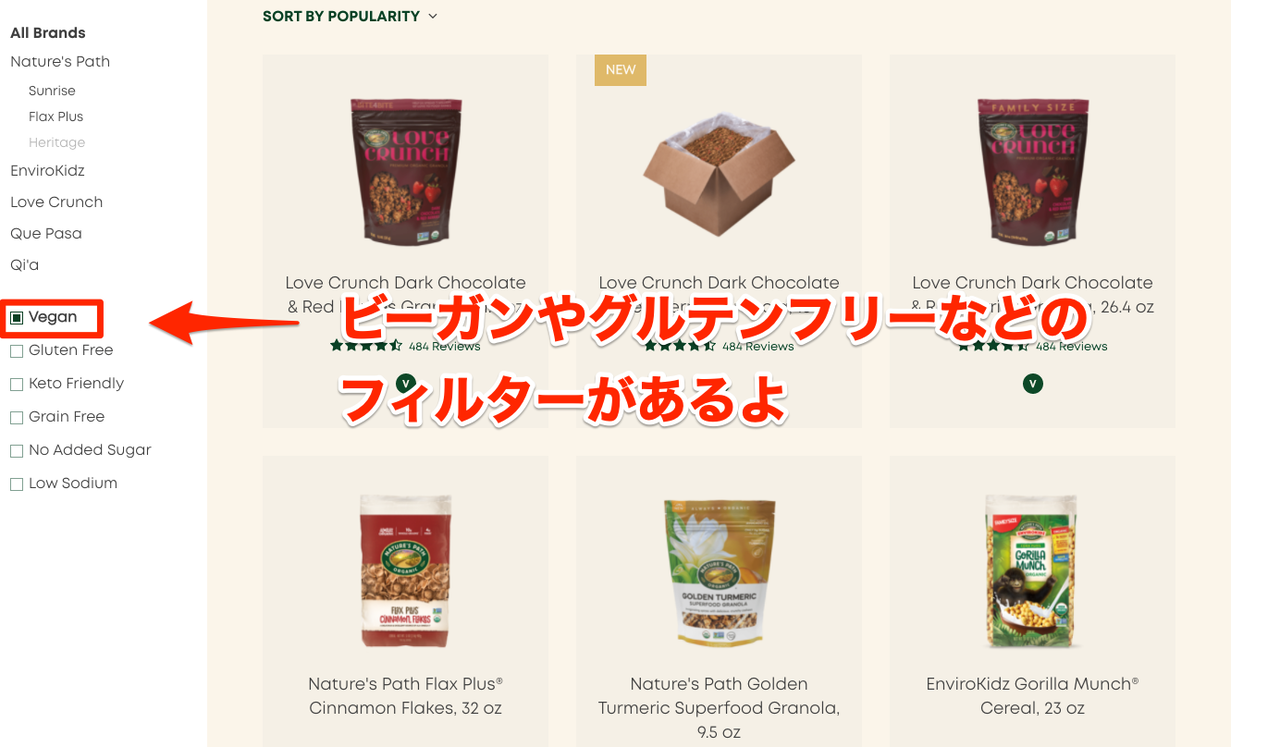 Our Products Nature s Path Our Products Nature s Path