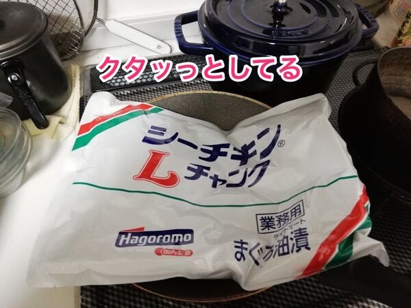 シーチキン1kg.jpg 2021 05 19 19 38 21