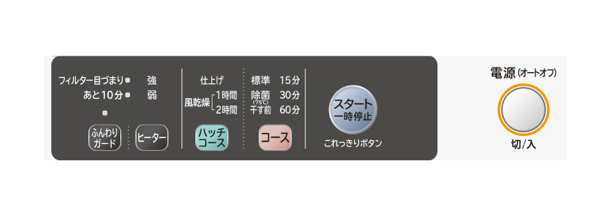 衣類乾燥機_DE-N60WV_:_洗濯機・衣類乾燥機_:_日立の家電品.png 衣類乾燥機 DE N60WV 洗濯機 衣類乾燥機 日立の家電品