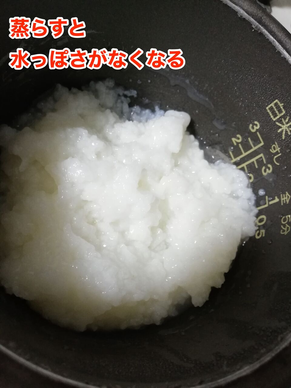 離乳食のお粥 結局 炊飯機 が簡単だった いつもたのしく