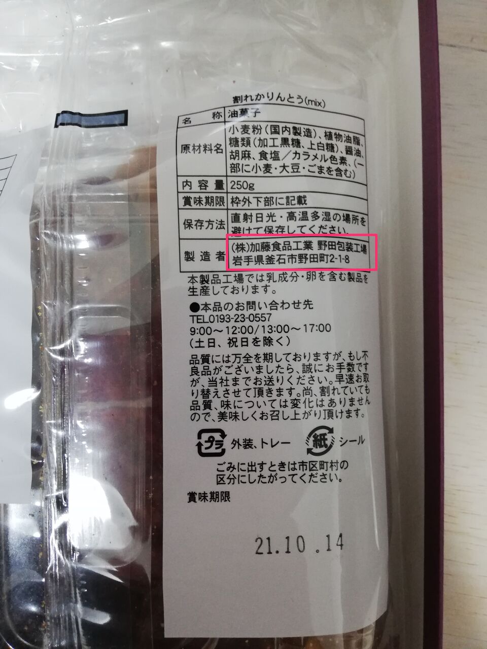 2021 07 28 23 34 12 2021 07 28 23 34 12