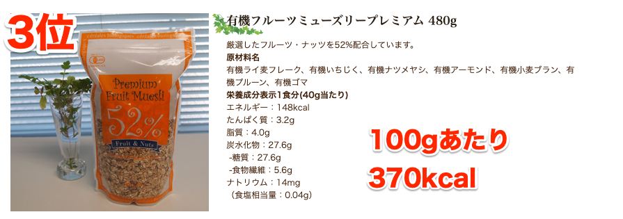 商品紹介 市販品 株式会社エルサンク ジャポン