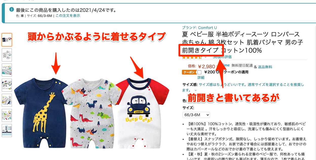Amazon co jp 半袖ロンパース 赤ちゃん 綿 3枚セット 前開き 半袖 薄い 可愛い 赤ちゃん 肌着 夏 綿100 男の子 着替え便利 新生児服 北欧スタイル 66 3 6M 服 ファッション小物 Amazon co jp 半袖ロンパース 赤ちゃん 綿 3枚セット 前開き 半袖 薄い 可愛い 赤ちゃん 肌着 夏 綿100 男の子 着替え便利 新生児服 北欧スタイル 66 3 6M 服 ファッション小物