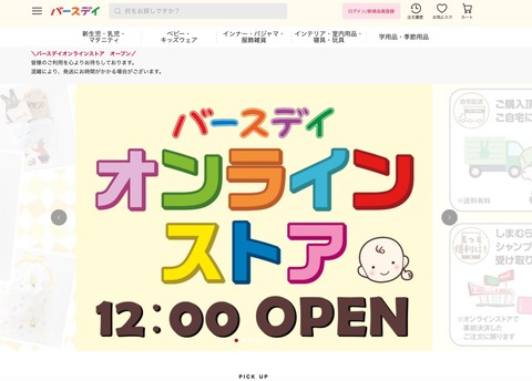 新規メモ