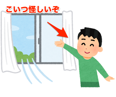 Kanki window man Kanki window man
