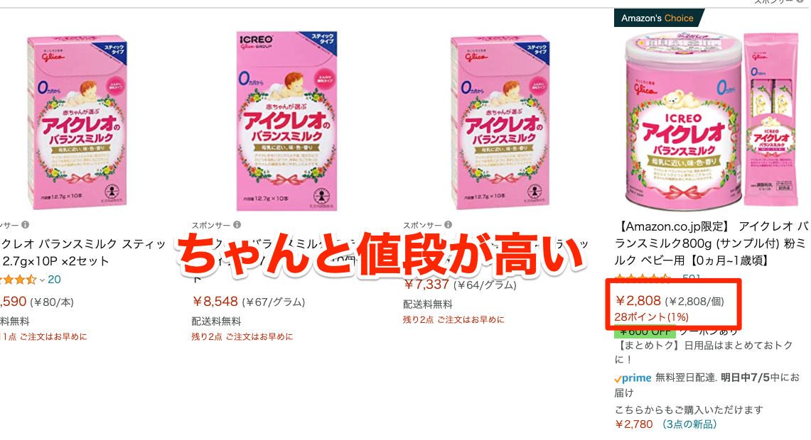 Amazon co jp アイクレオ Amazon co jp アイクレオ