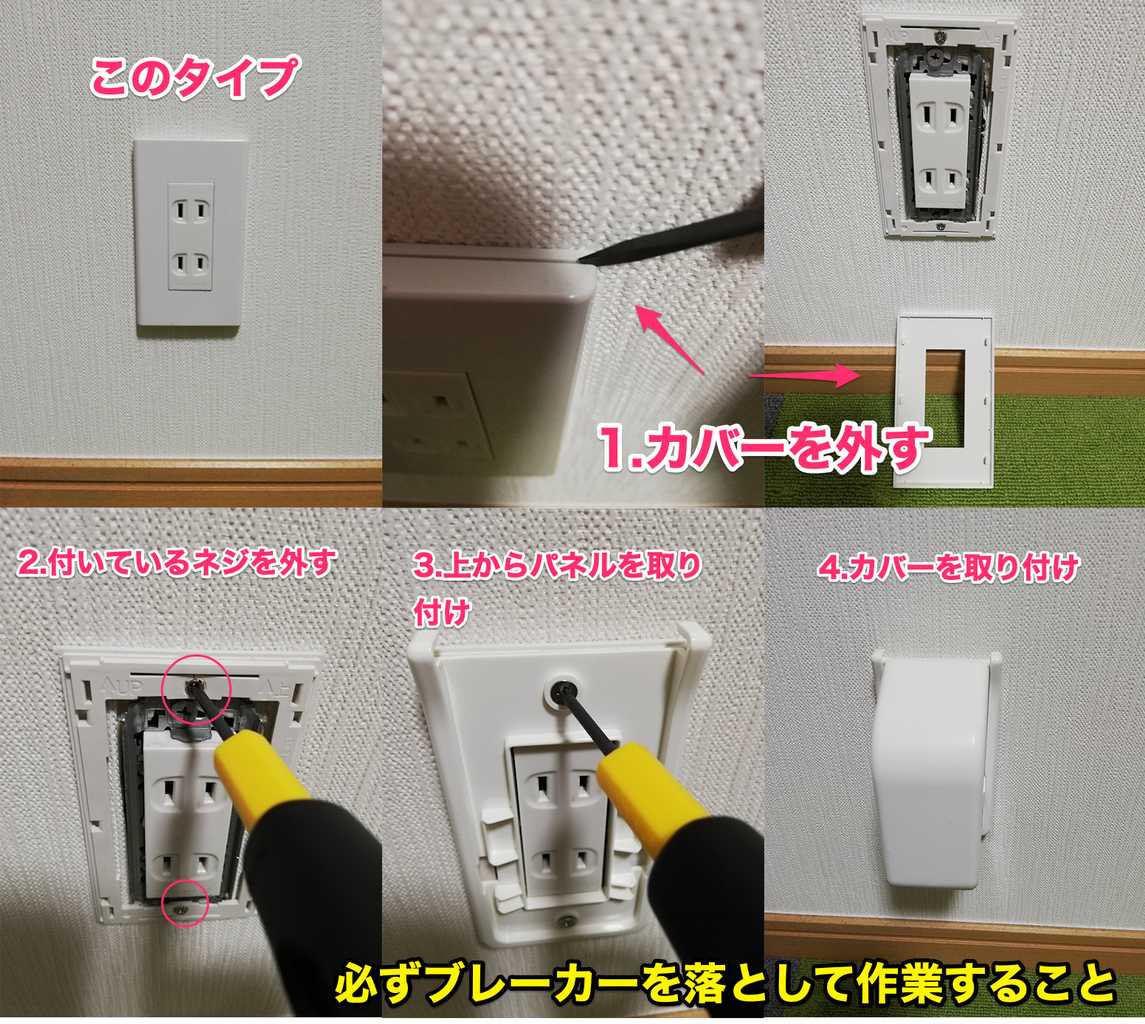 市場 智慧生活 コンセント 合計 30 コンセントカバー コンセントキャップ カバー
