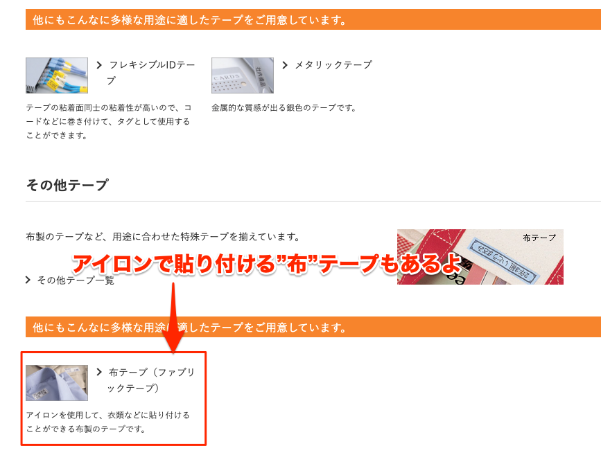 専用テープ TZeテープ HGeテープ ラベルライター ブラザー 専用テープ TZeテープ HGeテープ ラベルライター ブラザー