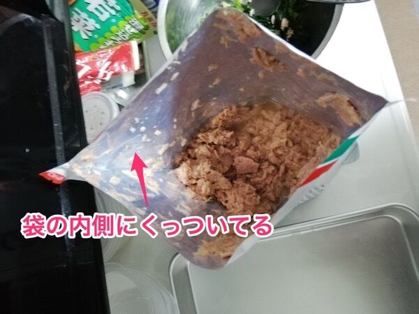 シーチキン1kg内側.jpg 2021 05 19 20 22 18