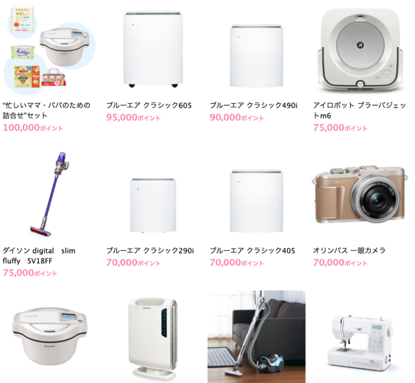 東京都出産応援事業ポイント交換サイト「赤ちゃんファースト」___生活支援用品-2.png 東京都出産応援事業ポイント交換サイト 赤ちゃんファースト 生活支援用品 2