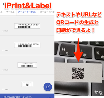 ピータッチキューブ QR ピータッチキューブ QR