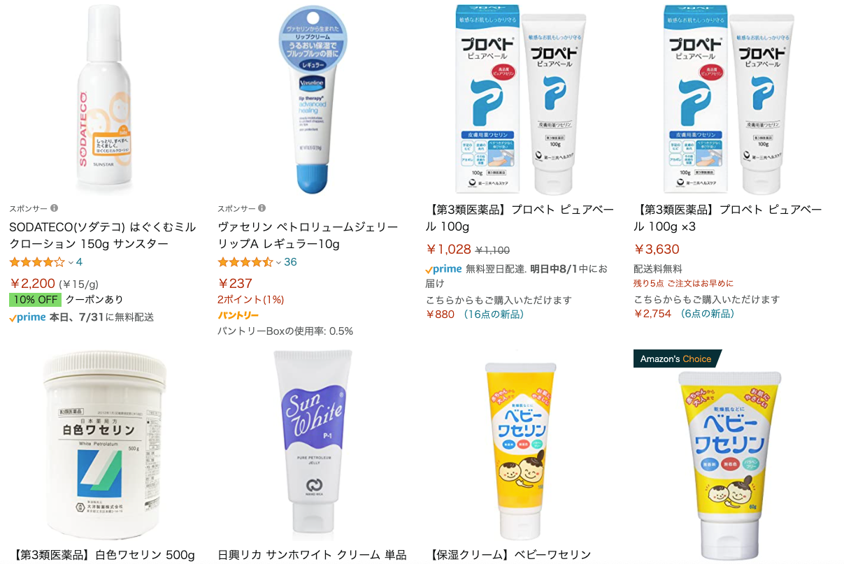 Amazon co jp プロペト