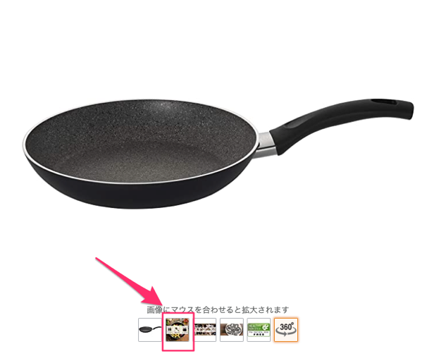 Amazon_co_jp:_Ballarini_バッラリーニ_「_パヴィア_フライパン_26cm_イタリア製_」_ガス火専用_グラニチウム_5層コーティング_4年保証_【日本正規販売品】_75001-773__ホーム&キッチン.png Amazon co jp Ballarini バッラリーニ パヴィア フライパン 26cm イタリア製 ガス火専用 グラニチウム 5層コーティング 4年保証 日本正規販売品 75001 773 ホーム キッチン