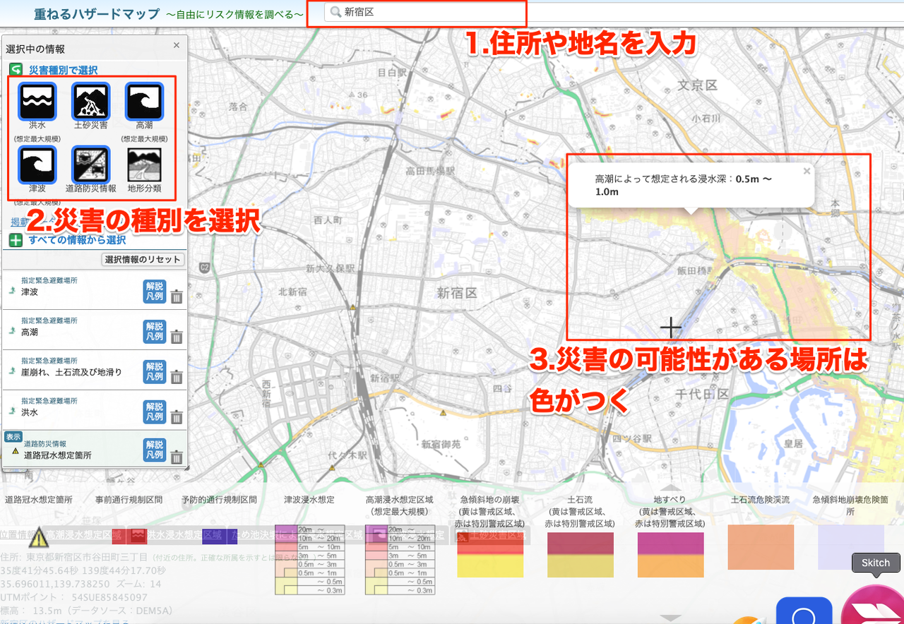スクリーンショット 2021 07 03 22 25 スクリーンショット 2021 07 03 22 25