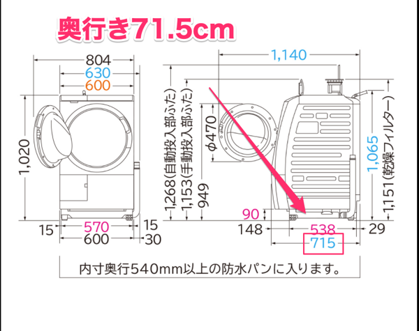 仕様:洗濯乾燥機_ビッグドラム_BD-SX110F_:_洗濯機・衣類乾燥機_:_日立の家電品.png 仕様 洗濯乾燥機 ビッグドラム BD SX110F 洗濯機 衣類乾燥機 日立の家電品