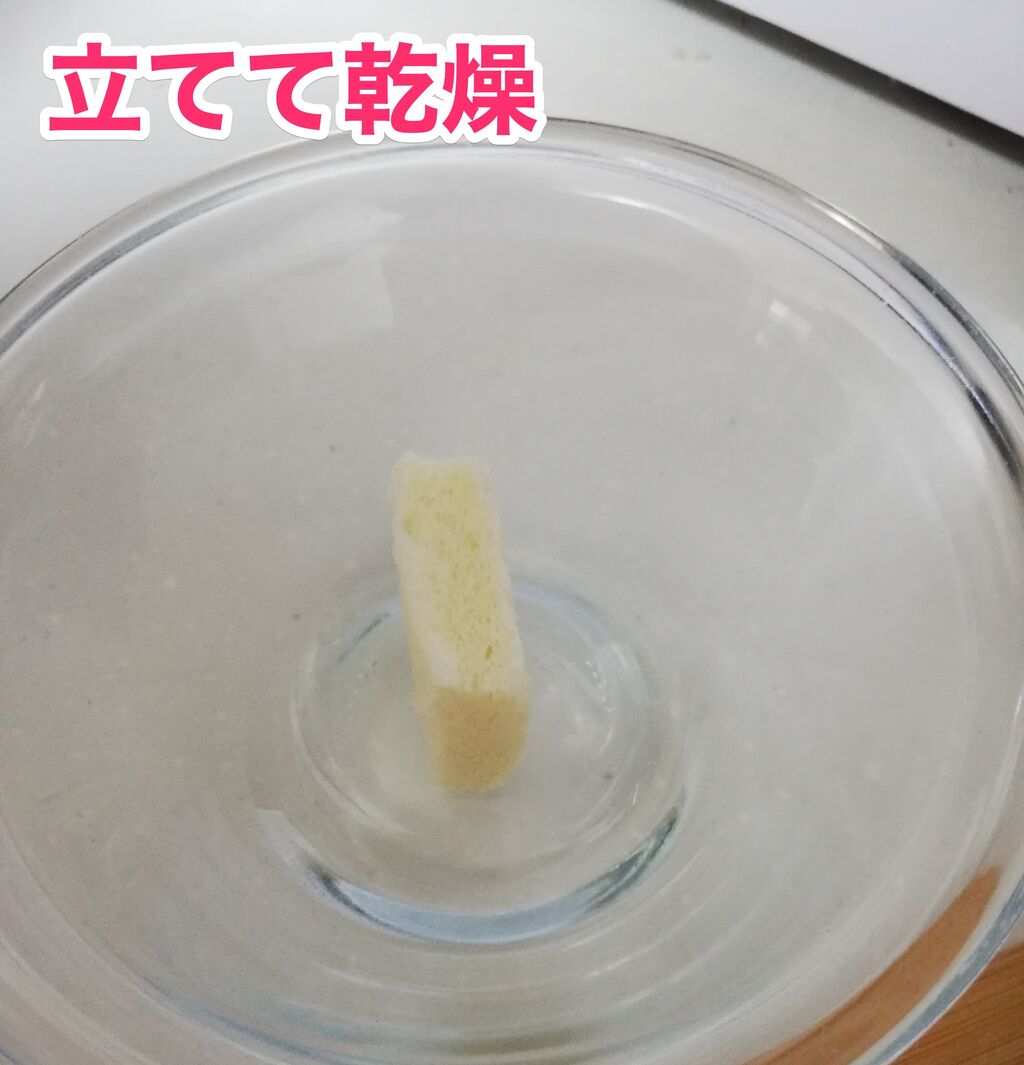 食パンを乾燥させている様子 食パンを乾燥させている様子