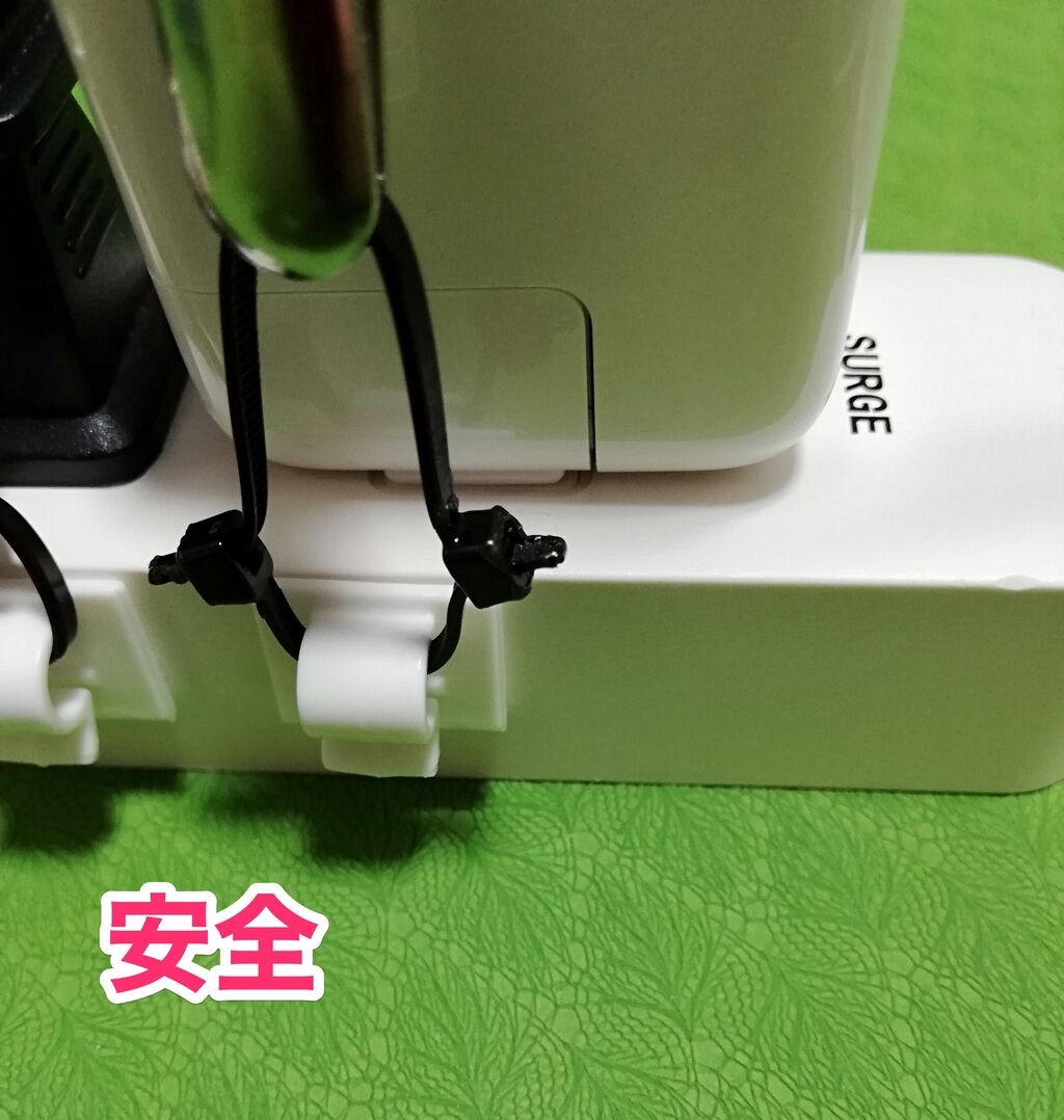 尖がなくなり安全に 尖がなくなり安全に