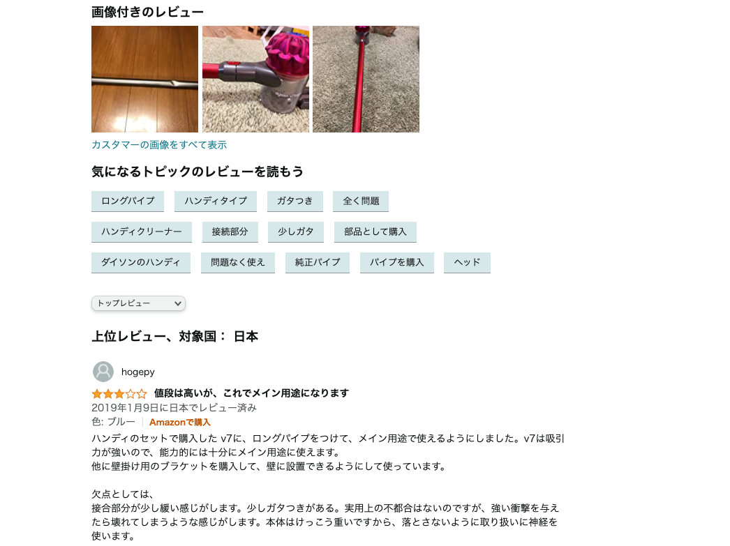 Amazon Dyson ダイソン 純正 ロングパイプ V7 V8シリーズ専用 ブルー 並行輸入品 Dyson ダイソン 掃除機用部品 アクセサリ Amazon Dyson ダイソン 純正 ロングパイプ V7 V8シリーズ専用 ブルー 並行輸入品 Dyson ダイソン 掃除機用部品 アクセサリ