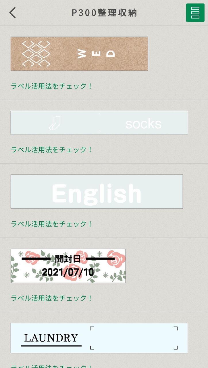 2021 07 11 23 28 08 2021 07 11 23 28 08