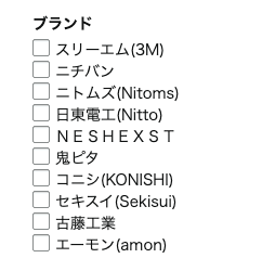 Amazon co jp 両面テープ