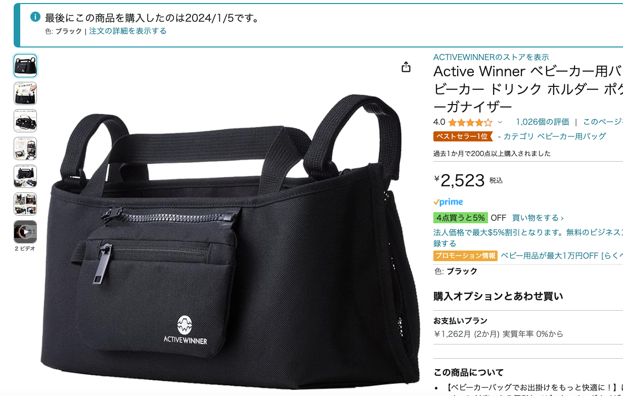 Amazon Active Winner ベビーカー用バッグ ベビーカー ドリンク ホルダー ポケット オーガナイザー ベビーカー用バッグ ベビー マタニティ 通販
