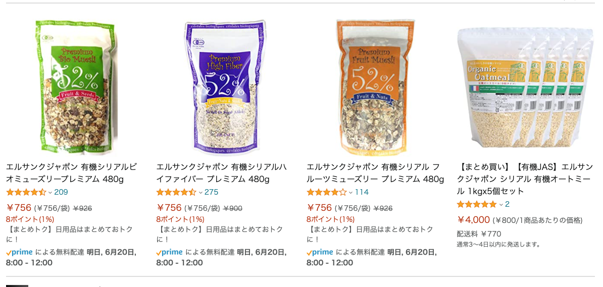 Amazon co jp エルサンクジャポン Amazon co jp エルサンクジャポン