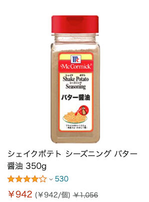 Amazon co jp マコーミック