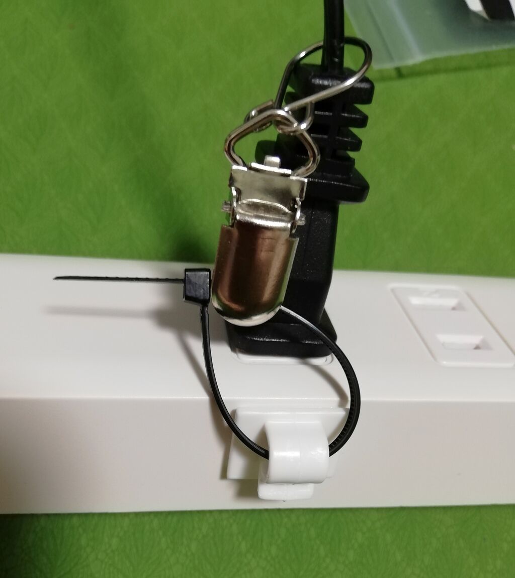 電源コード抜け対策 電源コード抜け対策