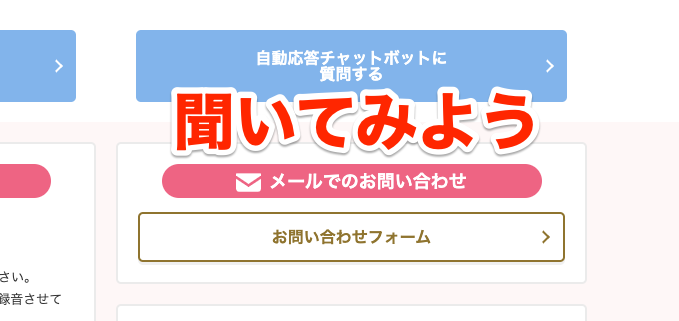 ピジョンお客様サポート お客様サポート ピジョン株式会社 ピジョンお客様サポート お客様サポート ピジョン株式会社