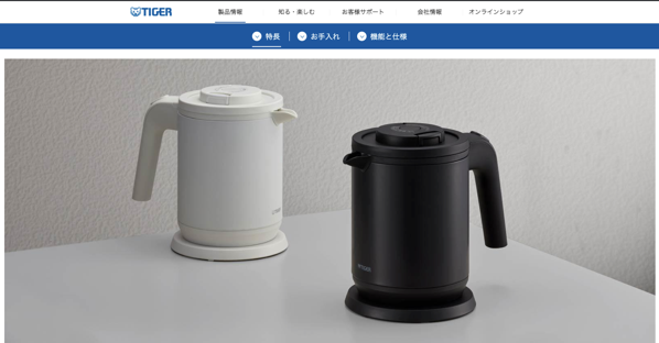 蒸気レス電気ケトル_PCK-A080___製品情報___タイガー魔法瓶.png 蒸気レス電気ケトル PCK A080 製品情報 タイガー魔法瓶