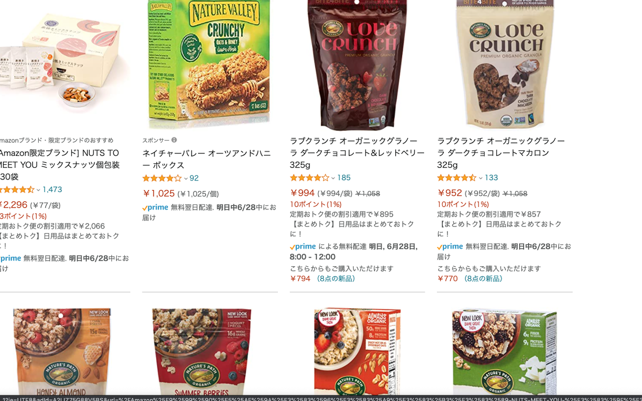 Amazon co jp ネイチャーズ パース Amazon co jp ネイチャーズ パース