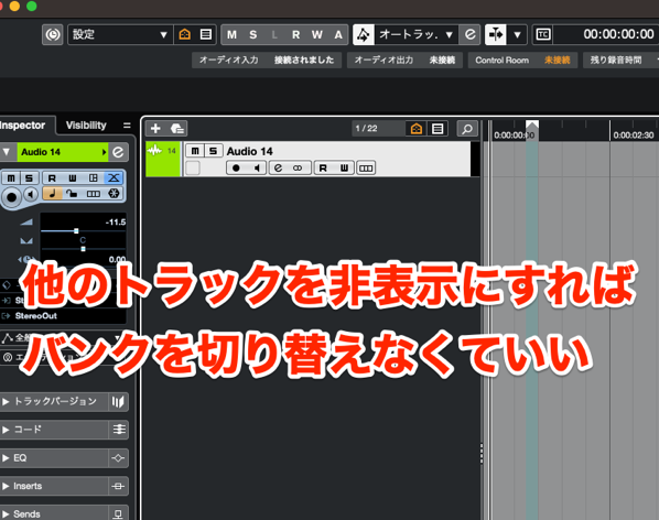 Nuendo プロジェクト TEST Nuendo プロジェクト TEST