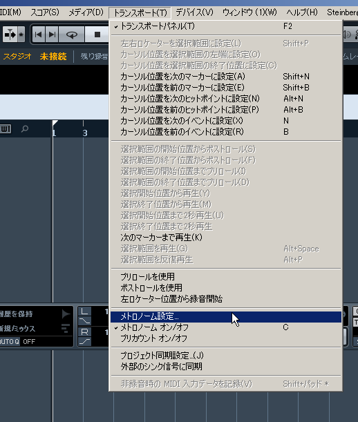Cubase メトロノームを8分音符で鳴らす 極めるcubase