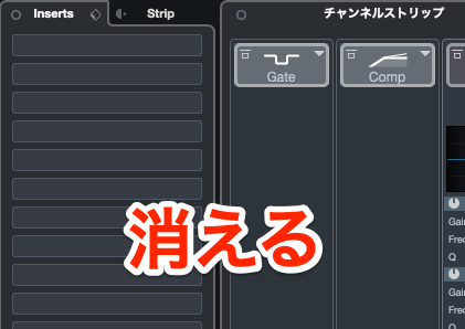 cubaseインサート削除.png スクリーンショット 2021 05 27 16 53