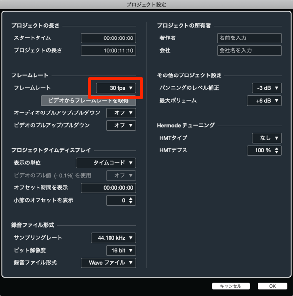 プロジェクト設定 プロジェクト設定