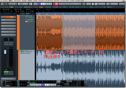 cubase_automation_loop3