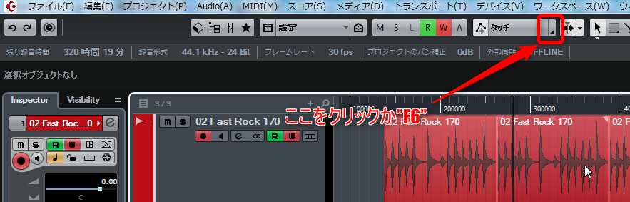 Cubase オートメーション編集に便利な機能 その1 極めるcubase