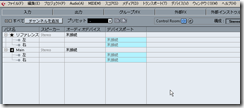 Cubase_ControlRoom9 Cubase_ControlRoom9