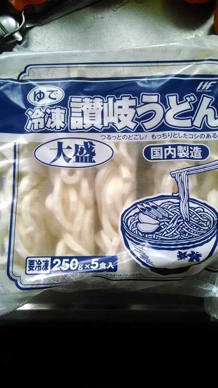 業務スーパー 冷凍さぬきうどん 大盛 熊谷まさひろのブログ