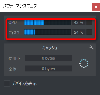 タブレットpcでstudiooneを使ってみる 極めるcubase