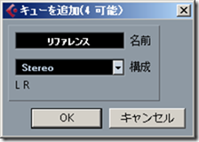 Cubase_ControlRoom8 Cubase_ControlRoom8