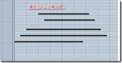 arpeggio2