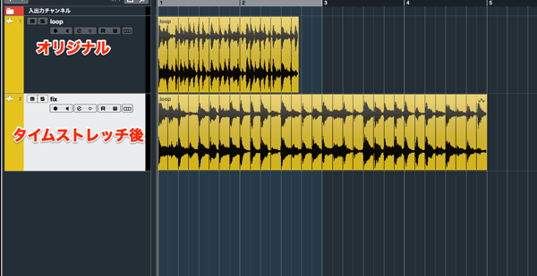 Cubaseタイムストレッチ3.png Cubaseタイムストレッチ3.png