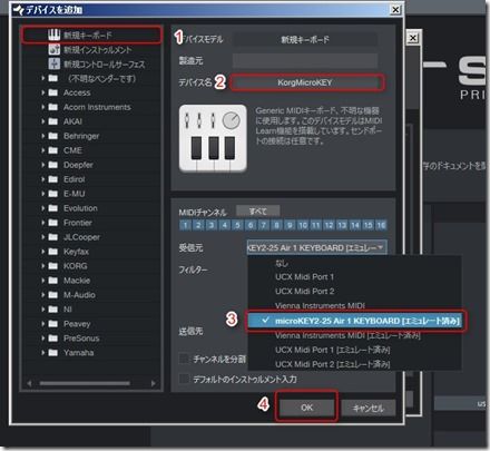 MicroKeyDevice